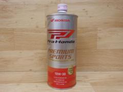 PRO HONDA PREMIUM SPORTS SL/MA 10W-30 二輪車用4サイクルガソリンエンジン用 1L