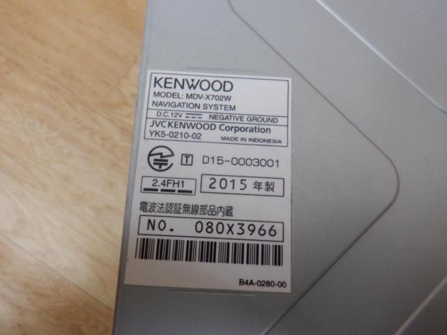 ワケアリ KENWOOD MDV-X702W