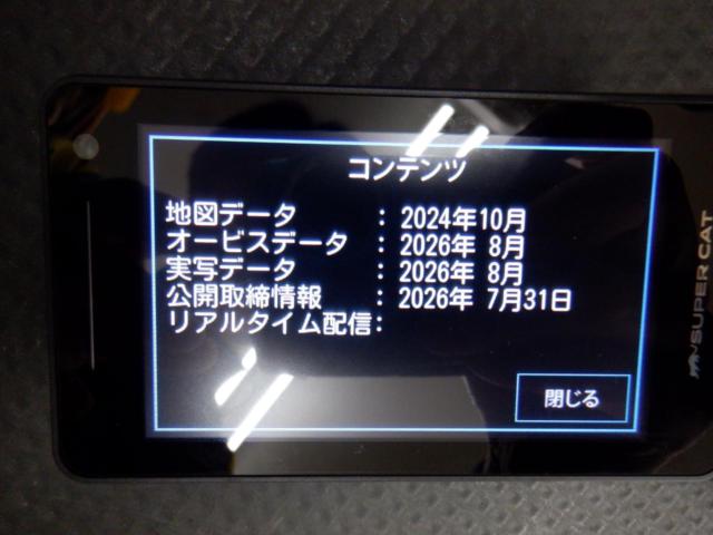 YUPITERU SUPER CAT YPK-21L 3.6インチ液晶GPSレーザー&レーダー探知機 2025年モデル