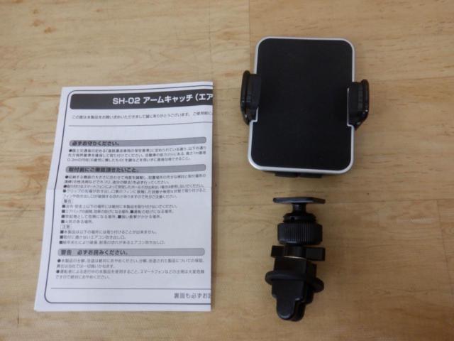 AUTOBACS SEVEN スマートフォン ホルダー アームキャッチ(エアコン取付タイプ) SH-02