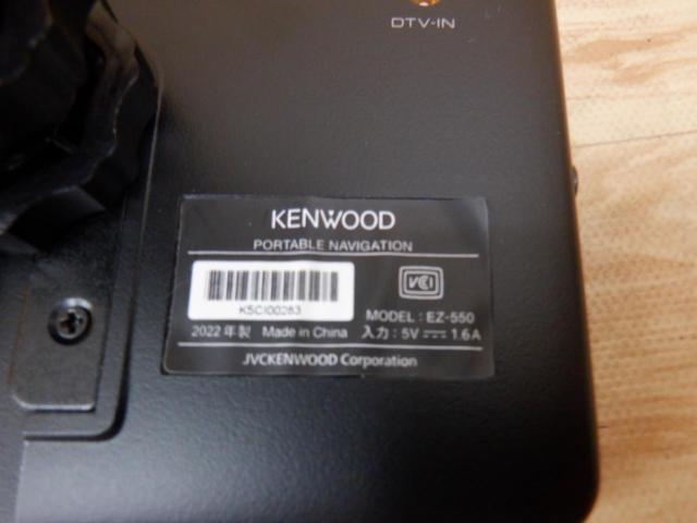KENWOOD EZ-550 5型モニターワンセグ搭載ポータブルメモリーナビ  2021年モデル