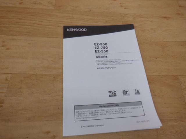 KENWOOD EZ-550 5型モニターワンセグ搭載ポータブルメモリーナビ  2021年モデル