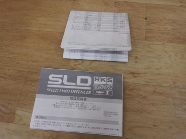 HKS SLD(スピード･リミット･ディフェンサー) tyep1