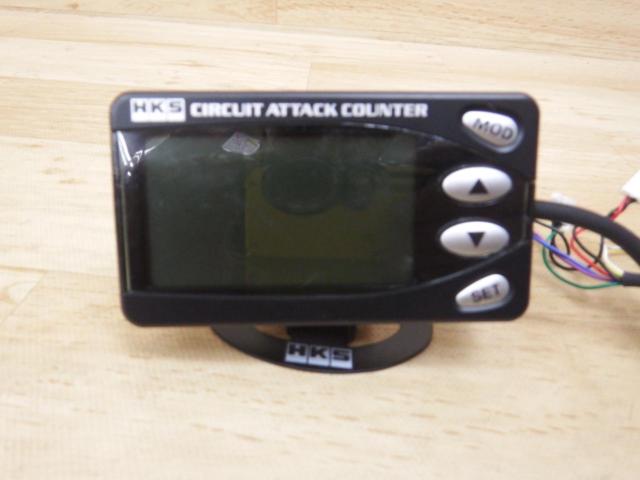 HKS CIRCUIT ATTACK COUNTER(サーキット アタック カウンター)