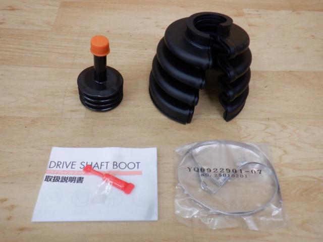 Speasy
Drive shaft boots
BAC-TG 05 R
Two
Noah/Voxy/ZZR70-80/100 series Hiace/KZH# etc.