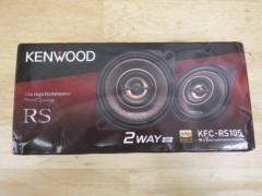 KENWOOD KFC-RS105 10cm2wayコアキシャルスピーカー 2023年モデル