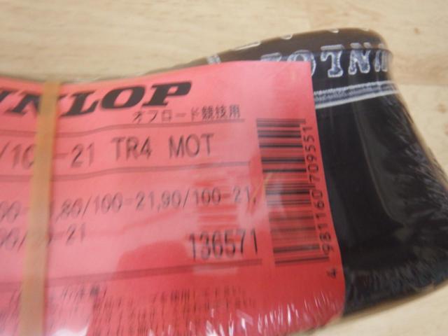 DUNLOP タイヤチューブ オフロード競技用 275:300※70:90/10-21 TR4 MOT