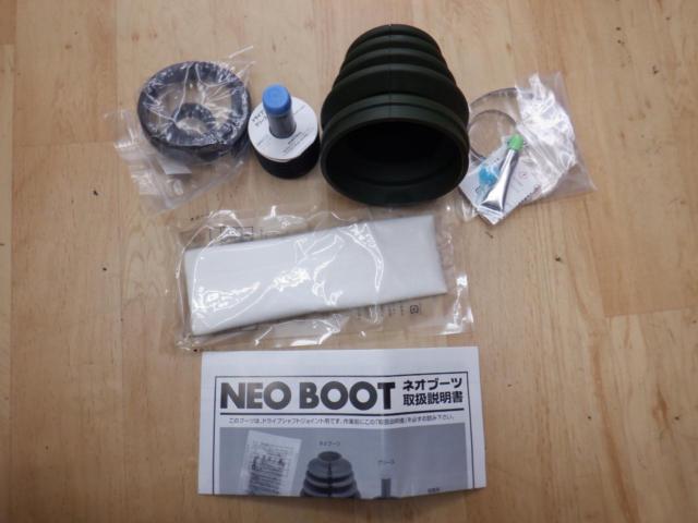 HITACHI ドライブシャフトブーツ ネオブーツ B-Q08 1個入り シエンタ NCP81G ･カローラ NZE121N ･ヴィッツ NCP91 ･ラウム NCZ20