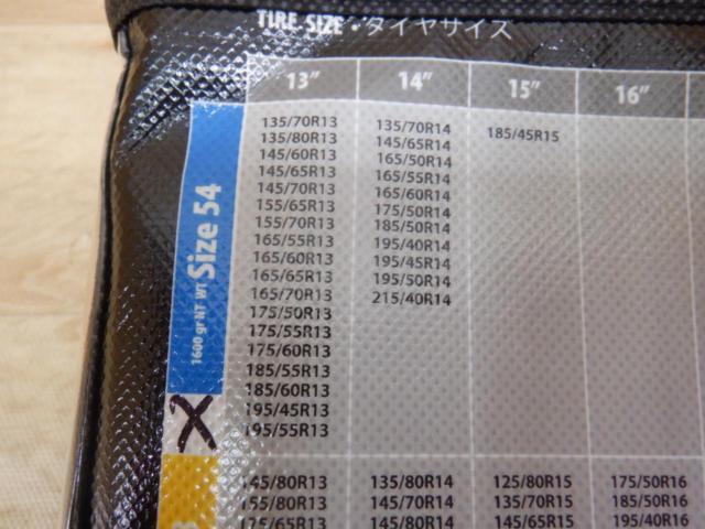 ISSE スノーソックス Classic 布製タイヤチェーン size54