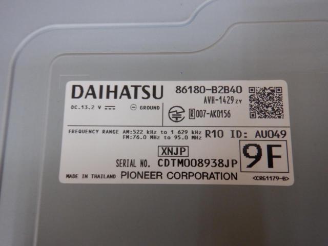 DAIHATSU 86180-B2B40(AVH-1429ZY) 9インチモニターディスプレイオーディオ タフト用パネル付