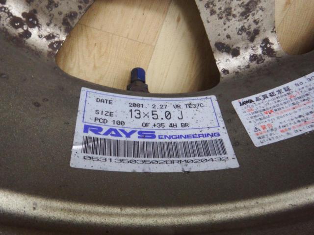 2本セット RAYS(レイズ) VOLK RACING(ボルク レーシング) TE37C