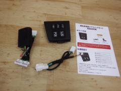 SUNVIC 運転席増設ドアスイッチキット SP-JK2149 アルファード/ヴェルファイア 40系