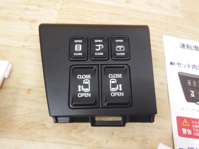 SUNVIC 運転席増設ドアスイッチキット SP-JK2149 アルファード/ヴェルファイア 40系