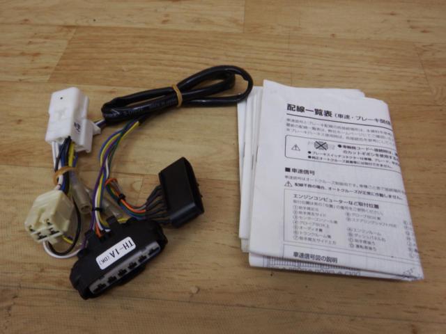 Pivot 3draive･AC +TH-1A(車種別ハーネス) オートクルーズ機能付スロコン