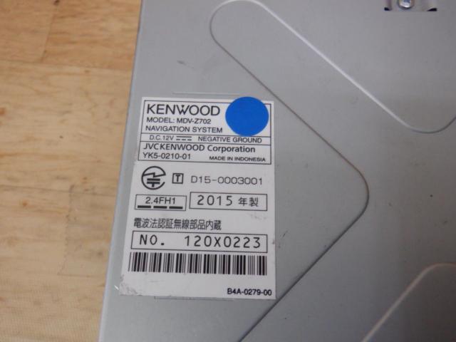 KENWOOD MDV-Z702 2015年モデル
