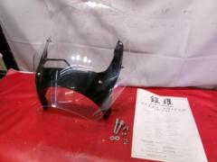 【CHIC DESIGN】 GUYRA SHIELD タイプC XJR1200に使用