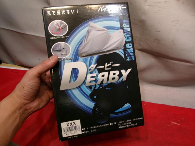 【Taiyo Parts】 Derbyバイクカバー サイズXXX(ビッグスクーター系)