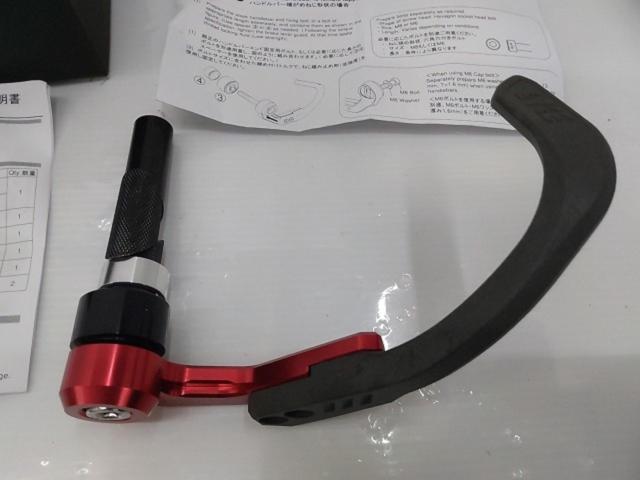 9YOSHIMURA ブレーキレバーガード