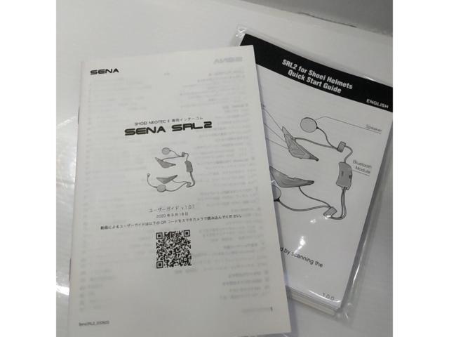 SENA SRL2