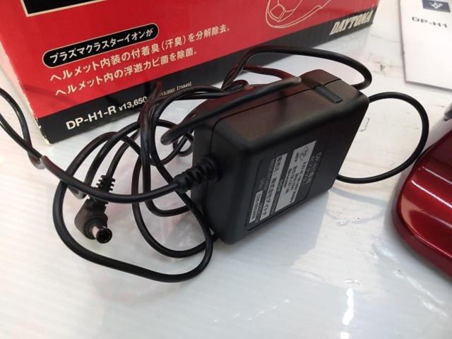 DAYTONA ヘルメット消臭機