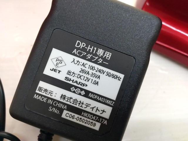 DAYTONA ヘルメット消臭機