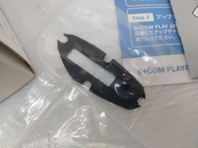 SYGNHOUSE B+COM PLAY
