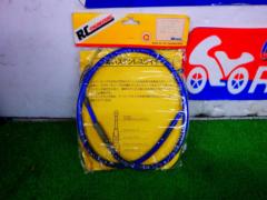 7RC-ENGINEERING
35-BL4005
Clutch wire