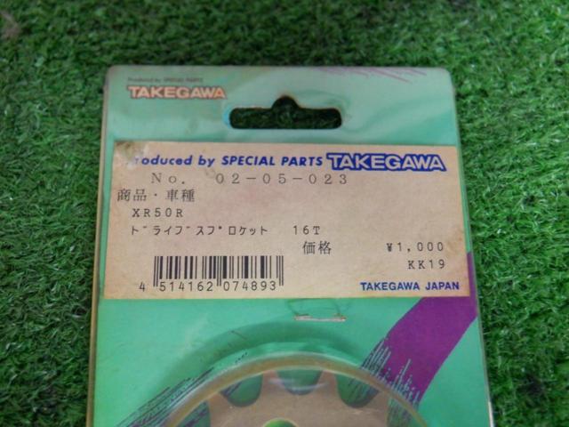 3TAKEGAWA ドライブスプロケット 02-05-023
