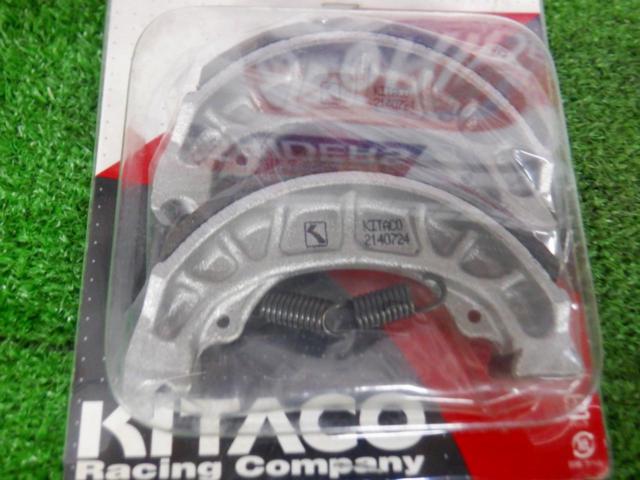 3Kitaco ノンフェードブレーキシュー(SH-1N)
