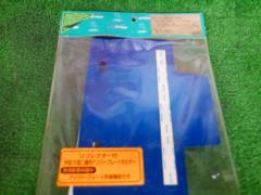 cfPOSH 中型/大型二輪用ナンバープレートホルダー 200541