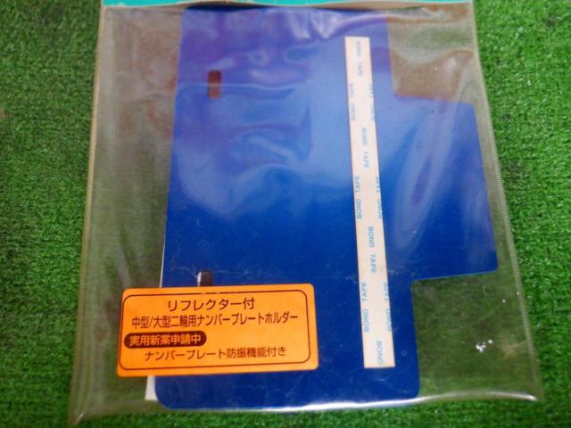 cfPOSH 中型/大型二輪用ナンバープレートホルダー 200541