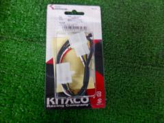 KITACO 電源取出ハーネス