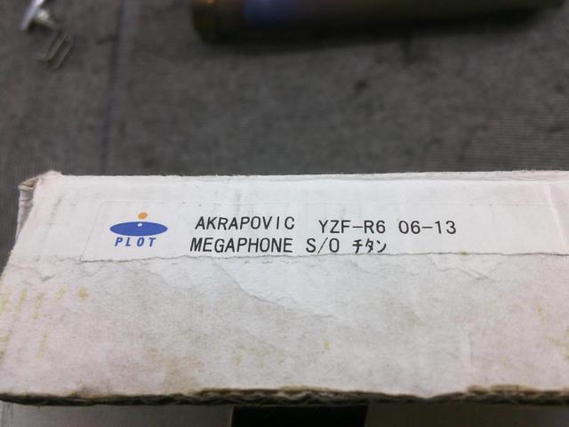 YZF-R6 06-23アクラポビッチ スリップオンライン チタン 【AKRAPOVIC】サイレンサー/マフラー