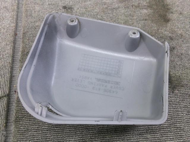 HONDA(ホンダ) 純正 パーキングロックレバーカバーカウル PS250