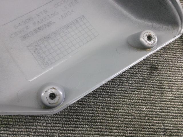 HONDA(ホンダ) 純正 パーキングロックレバーカバーカウル PS250