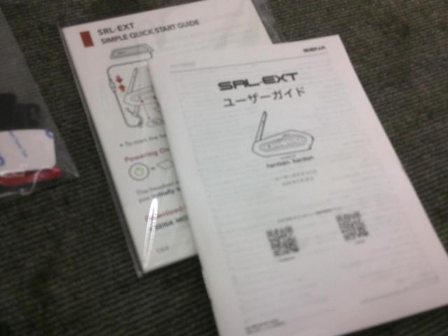 SENA(セナ) SRL-EXT インカム SHOEI Z-8専用