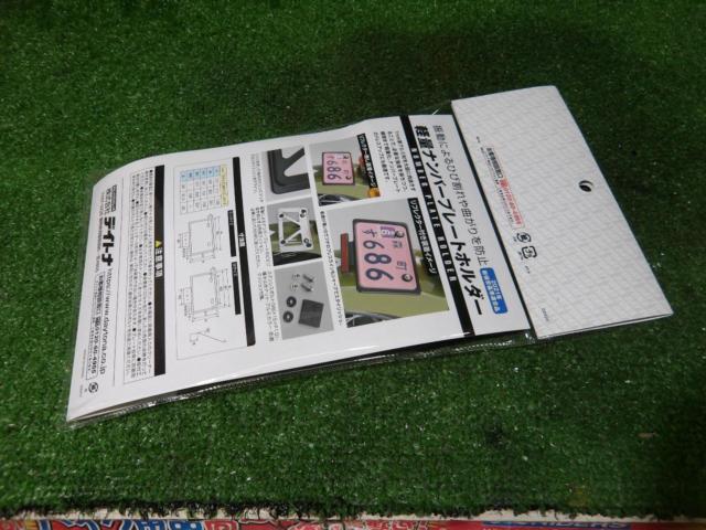 サイズS 【DAYTONA】ナンバープレートホルダー BK 未使用品