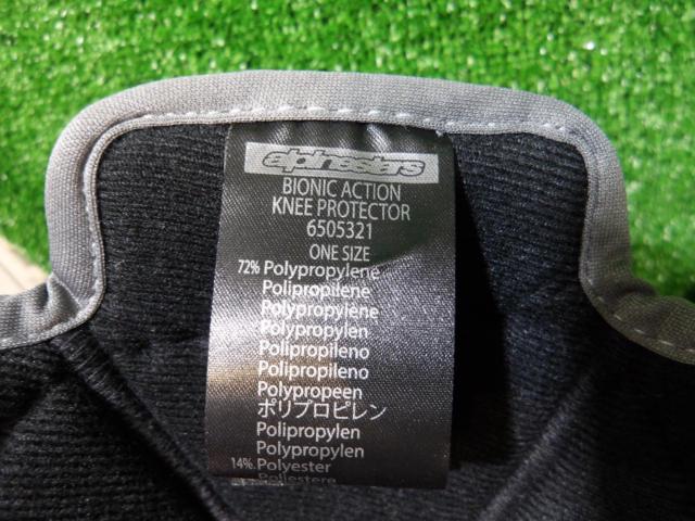 AlpinestarsBONIC
ACTION
KNEE
PROTECTOR
