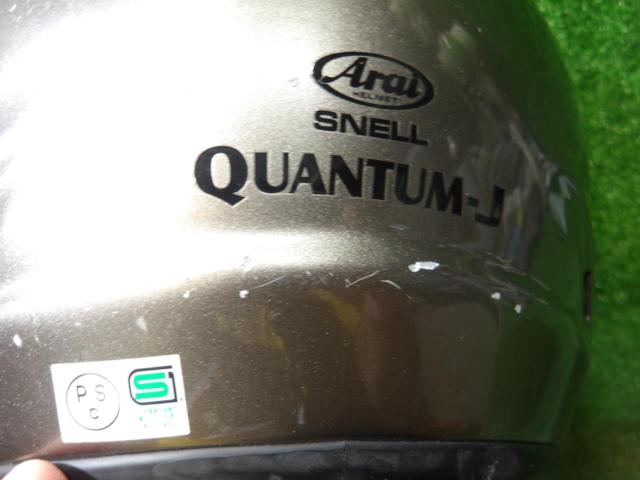 Size 55-56cm Arai QUANTUM-J
Full-face helmet
Manufactured in February 2020