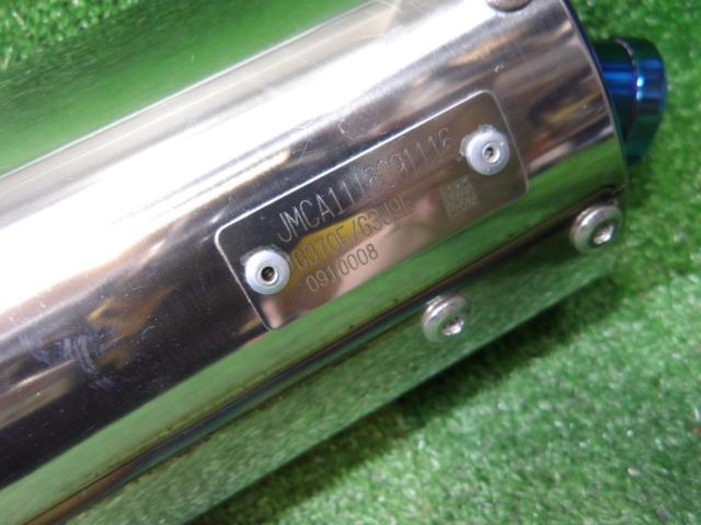 Serow 250 (removed from DG17) BEAMS
Power trek muffler
Slip-on