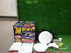 PRO
STAFF
Electric polisher