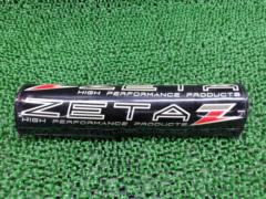 ZETA バーパット 全長約23cm