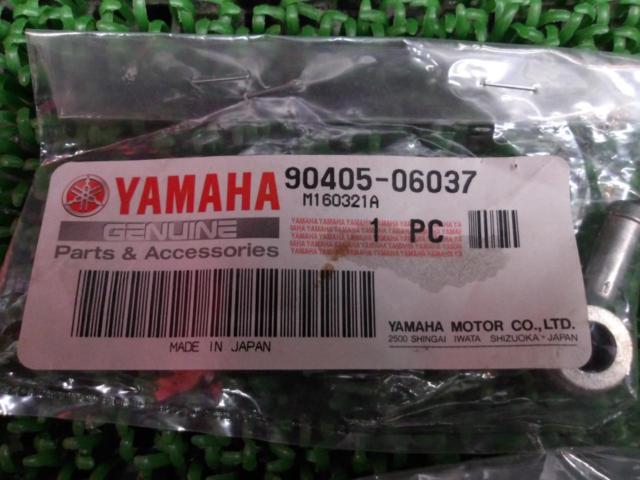 【YAMAHA】ユニオン 90405-06037 2個セット