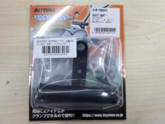 DAYTONA(デイトナ) 品番78031 マルチバーホルダー ミラークランプタイプ ブラック Φ22.2バー (M8、M10ミラー対応)