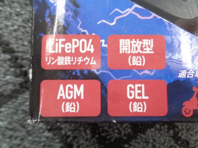 AZ バッテリーチャージャー ACH-200
