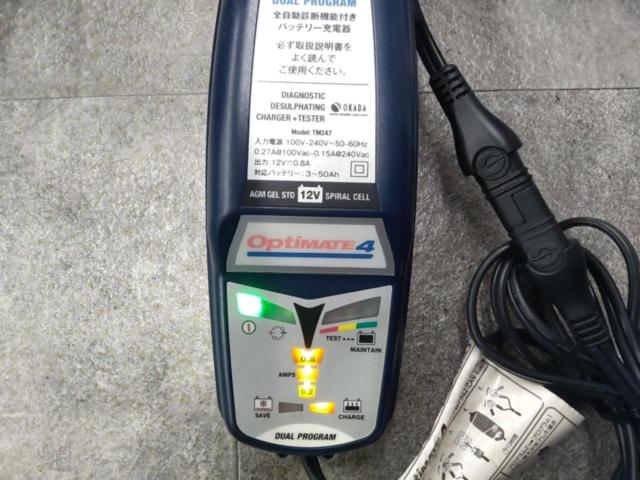 OPTIMATE4 バッテリーメンテナー