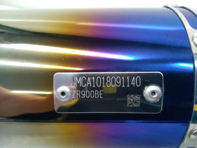 【BEAMS】 Z900RS 2BL-ZR900C R-EVO2 ヒートチタン スリップオン