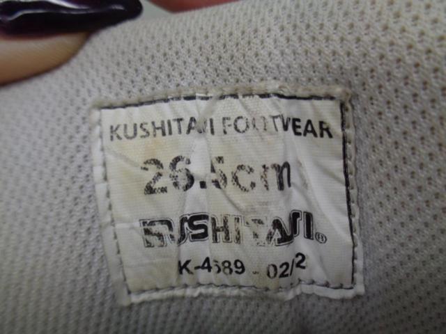 【KUSHITANI】 エアブーストシューズ K-4589 26.5cm