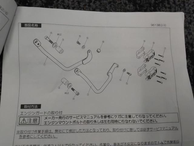 【DAYTONA】 パイプエンジンガード MT-07/ABS(’14～’21)、XSR700(’18～’23) 品番:96138