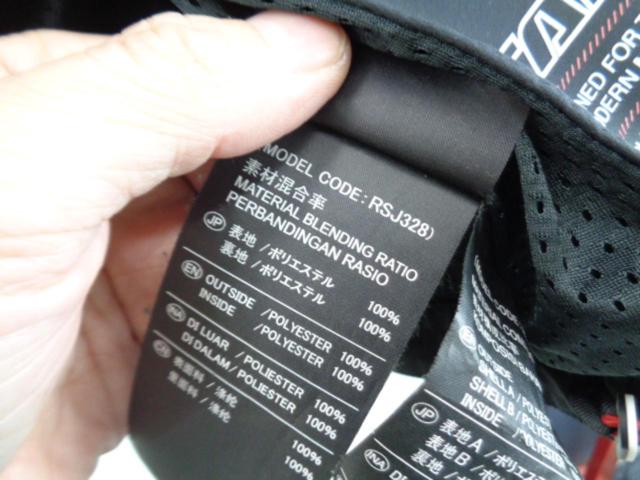 RSTaichi
Air Parker
M size
RSJ328